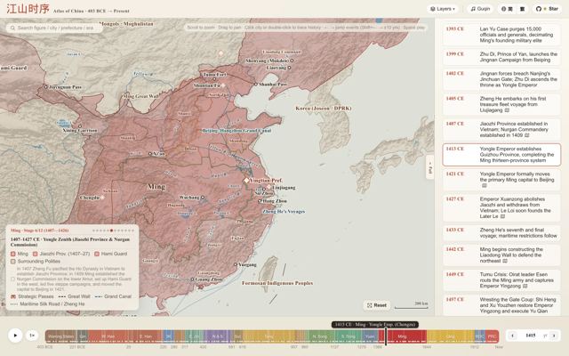 jiangshan-map